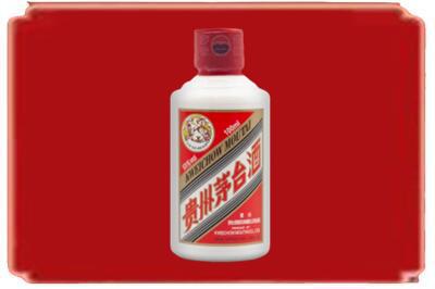 西畴县烟酒回收茅台小可爱.jpg