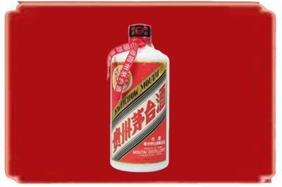 西畴县烟酒回收老茅台.jpg