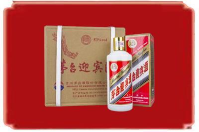 西畴县烟酒回收茅台迎宾酒.jpg
