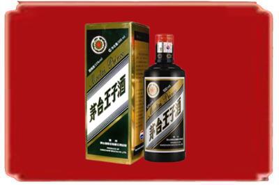 西畴县烟酒回收王子酒.jpg